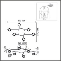 Припотолочная люстра Lumion Benua 8304/6C