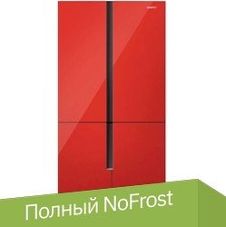 

Четырёхдверный холодильник CENTEK CT-1750 Red