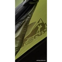 Треккинговая палатка RSP Outdoors Kold 4