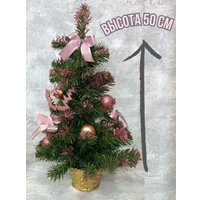Ель Merry Bear настольная шишками 0.5 м