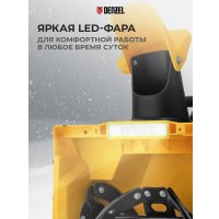 Снегоуборщик Denzel ESB-460-M