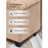 Банкетка AMI Классик АМ-288.01 (бежевый) в Могилеве