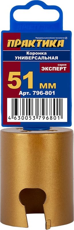 Коронка Практика Эксперт 796-801