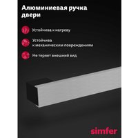 Электрический духовой шкаф Simfer B5EM68025