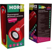 Беспроводная колонка More Choice BS22 (красный)