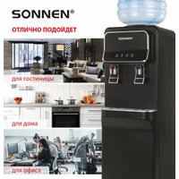 Кулер для воды Sonnen FSE-02WBc 456168 (черный)