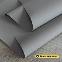 Рулонная электроштора НеоФьюжен Эден 200 220х200 правая (серый, черная фурнитура)