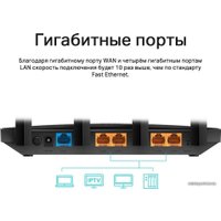 Wi-Fi роутер TP-Link Archer C6 V4