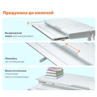 Ученический стол Yoka Morty 120 (белый)