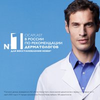 Средства для загара, автозагар La Roche-Posay Cicaplast восстанавл. против появления пигментных пятен SPF 50+ (40мл)