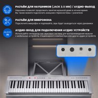 Синтезатор Tesler KB-6120 (белый)