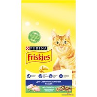 Сухой корм для кошек Friskies для стерилизованных с кроликом и полезными овощами 1.5 кг