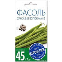 Семена Агроуспех Фасоль Сакса без волокна 615 22577 5 г