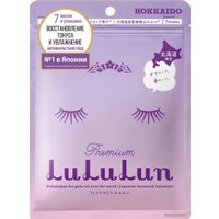  Lululun Набор масок Premium Face Mask Lavender 7 шт