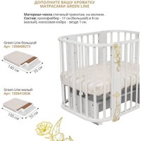Классическая детская кроватка Indigo Green Line 5 в 1 поперечный маятник (цветы)
