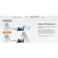 Радиотелефон Panasonic KX-TGF320UCM