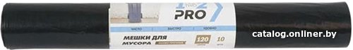 Пакеты для строительного мусора 1-2-Pro 120 л ММВ12040-10 (10 шт, черный)