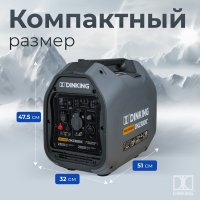 Бензиновый генератор Dinking DK2300iC