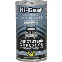Присадка в топливо Hi-Gear Diesel Jet Cleaner with SMT2 325 мл (HG3409)