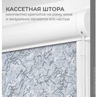 Рулонные шторы Sundays Home UNI-2 LM 87-08 48х160 (светло-серый, левая)
