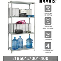 Стеллаж Brabix Ms-185/40/70-4 291103