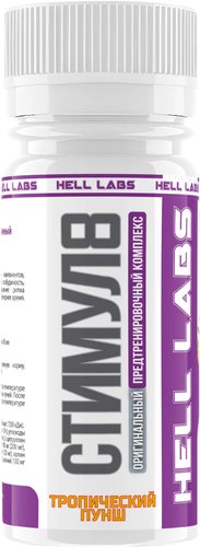 Предтренировочный комплекс Hell Labs Stimul8 SHOT (60мл, яблоко)