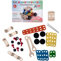 Конструктор Десятое королевство Грузовичок 02184