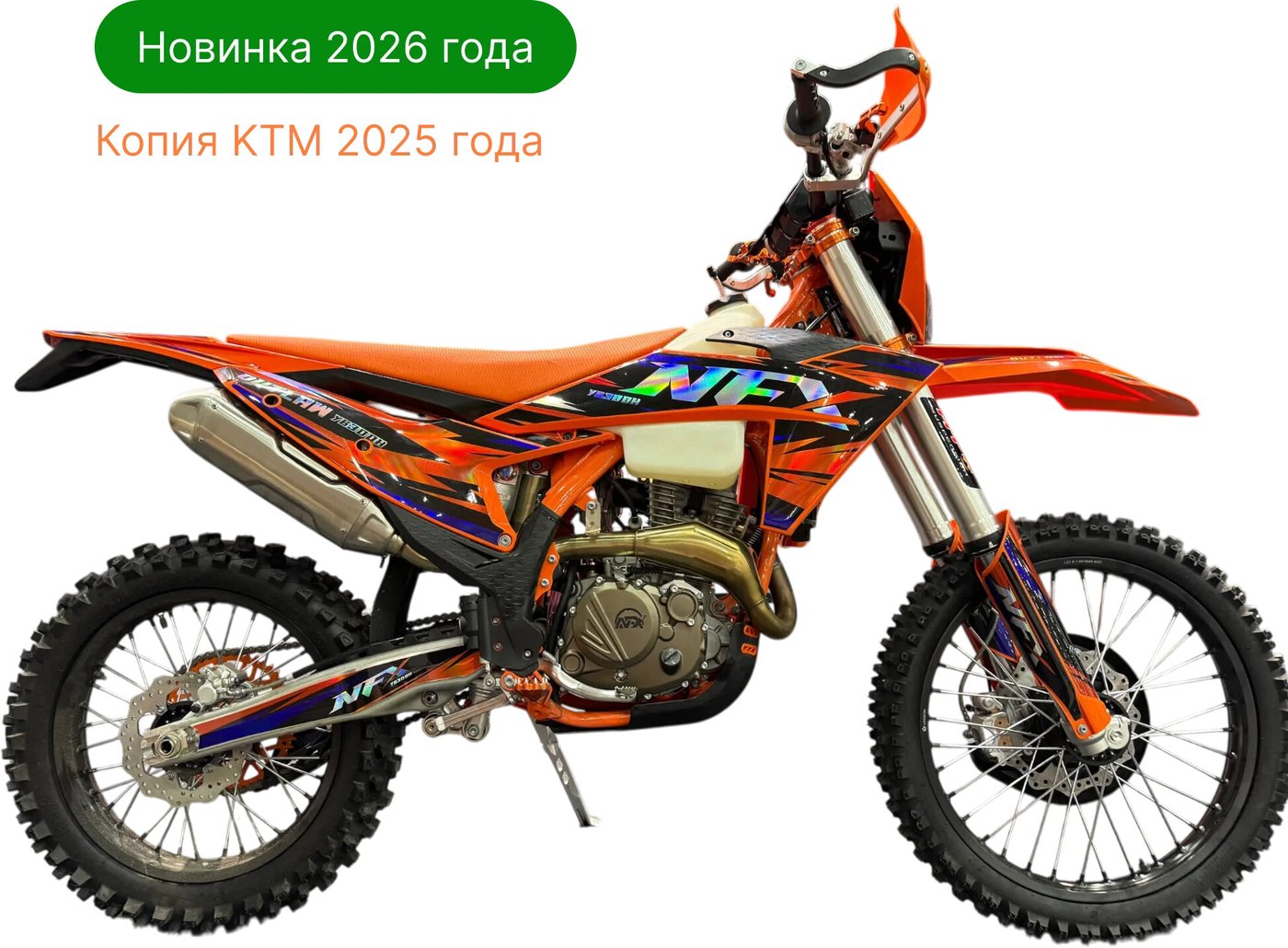 

Мотоцикл Nine Fox Outlaw YB300H (оранжевый)