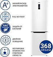 Холодильник ATLANT ХМ-4624-109-ND