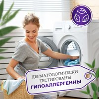 Гель для стирки Burti Noir для темного черного белья 1.45 л