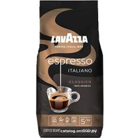 Кофе Lavazza Espresso Italiano Classico в зернах 500 г