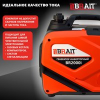 Бензиновый генератор Brait BR2000i