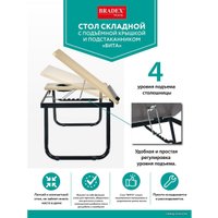 Подставка-столик Bradex TD 0784