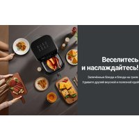 Аэрогриль (аэрофритюрница) KaringBee SZ-A806