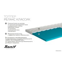 Матрас Sonit Топпер Релакс Классик 80x200