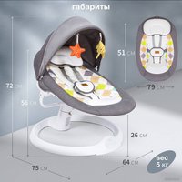 Шезлонг Nuovita Attento А1 (серый/белый)