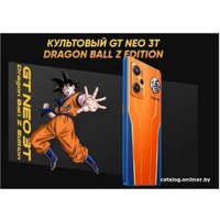 Телефон Realme GT Neo 3T 80W 8GB/256GB международная версия (Dragon Ball Z Edition)