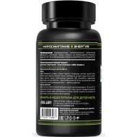 Жиросжигатель  Hell Labs Блэк мамба (90 капсул)