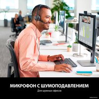 Наушники Logitech USB Headset H340