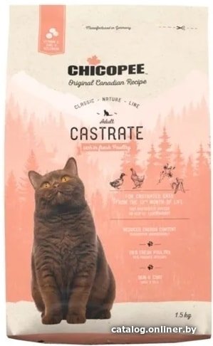 Сухой корм для кошек Chicopee CNL Castrate для стерилизованных котов 1.5 кг