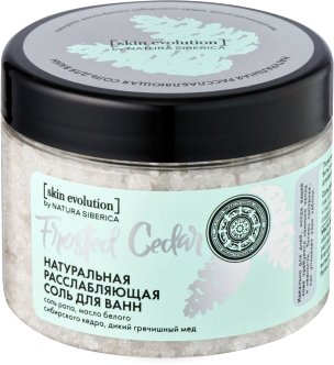 

Natura Siberica Соль для ванн Skin Evolution Frosted Cader расслабляющая 400 г
