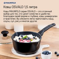 Ковш MAUNFELD Osvald MF15SVLD15SP