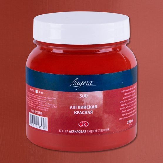

Акриловая краска Невская палитра Ладога 2223300 (220 мл, 300 английская красная)