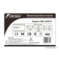 Блок питания Powerman PMP-450ATX 450W в Лиде