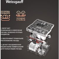 Отдельностоящая посудомоечная машина Weissgauff DW 6140 Inverter Real Touch AutoOpen