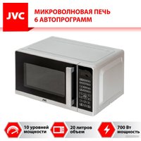 Микроволновая печь JVC JK-MW372S