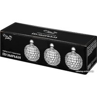 Набор емкостей Elan Gallery Пузырики 890167-3