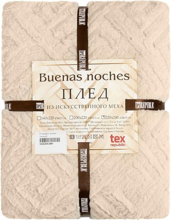 Плед Buenas Noches Мягкий мех Греция 220x240 94439 (бежевый)