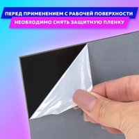 Меловая доска BRAUBERG 291291