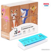 Кубики Mega Toys Кубики на оси Дикие животные 15202